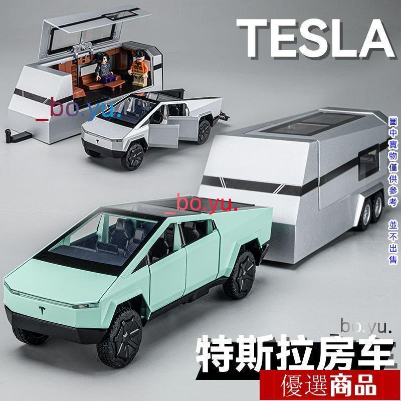 特斯拉模型車 玩具車 1:24特斯拉皮卡汽車模型 特斯拉模型車 閤金仿真奔馳車模越野擺件收藏男孩玩具車 特斯拉模型車