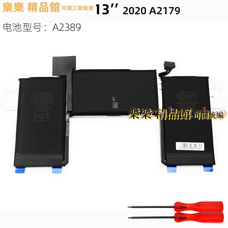 A2389適用蘋果 Macbook Air 13寸 2020晚 A2179 A2337 筆電電池