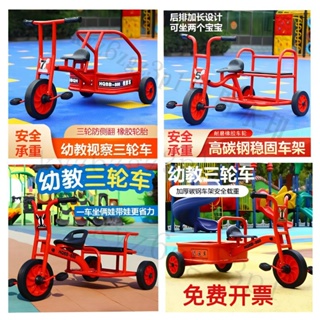 幼兒園兒童三輪車雙人孩子2-8嵗戶外帶鬥腳踏玩具可帶人親子童車