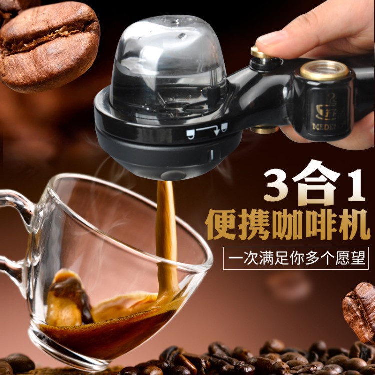 特價~便攜式咖啡機迷你手動加壓意式濃縮咖啡機兼容膠囊咖啡餅咖啡粉機
