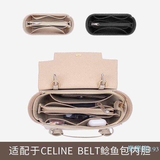 ✨✨CELINE瑟琳內膽包 內襯包 適用于CELINE思琳Belt鯰魚包內膽內襯收納整理輕便包中