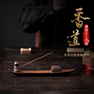 香道 漁翁垂釣 香插 室內 家用 茶桌 薰香器 仿古 窯變 陶瓷 線香爐 線插座 室內薰香器 陶瓷線香爐