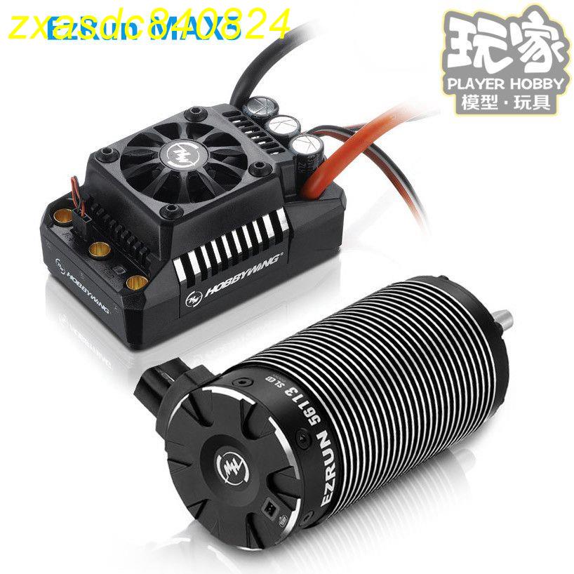 5687 MAX5的價格推薦 - 2025年8月 | 比價比個夠BigGo