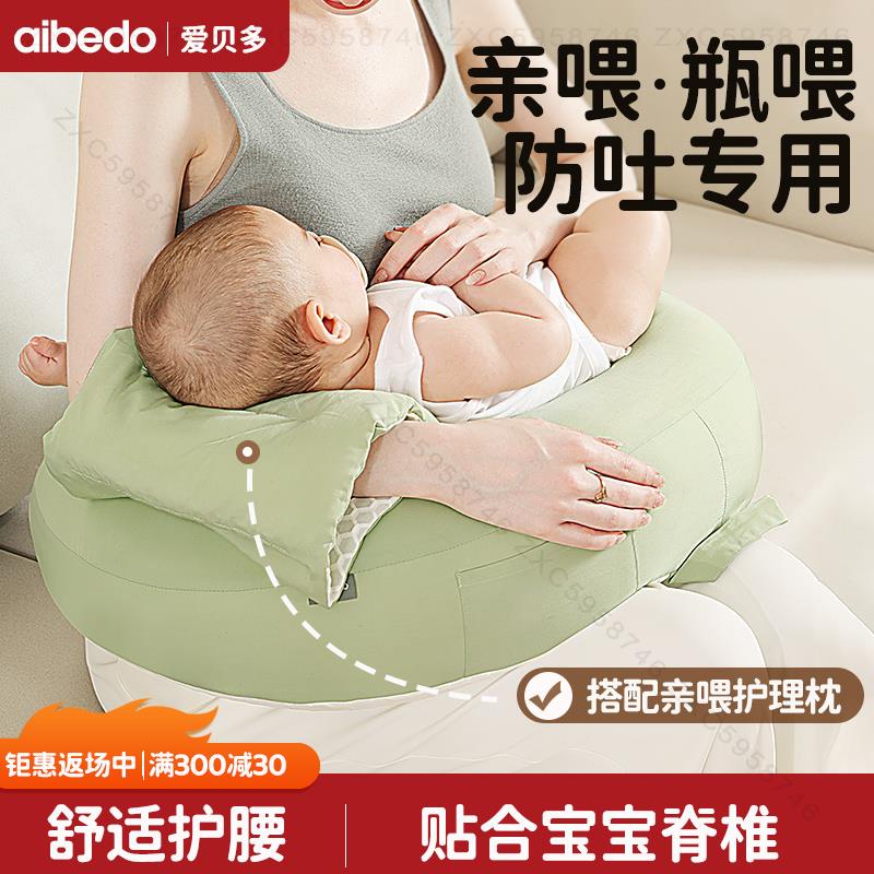 二合一哺乳喂奶枕斜坡枕墊新生嬰兒躺枕防吐奶防溢奶躺喂靠娃神器