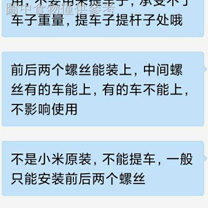 9.19 新款熱賣 小米九號平衡車腳控墊發泡MINI腿控把手通用平衡車配件握把黑色