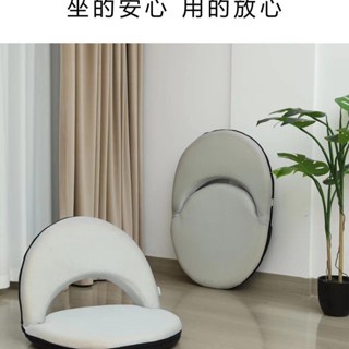 [免運直發]懶人沙發榻榻米床上靠背椅子餵奶椅可折疊小沙發