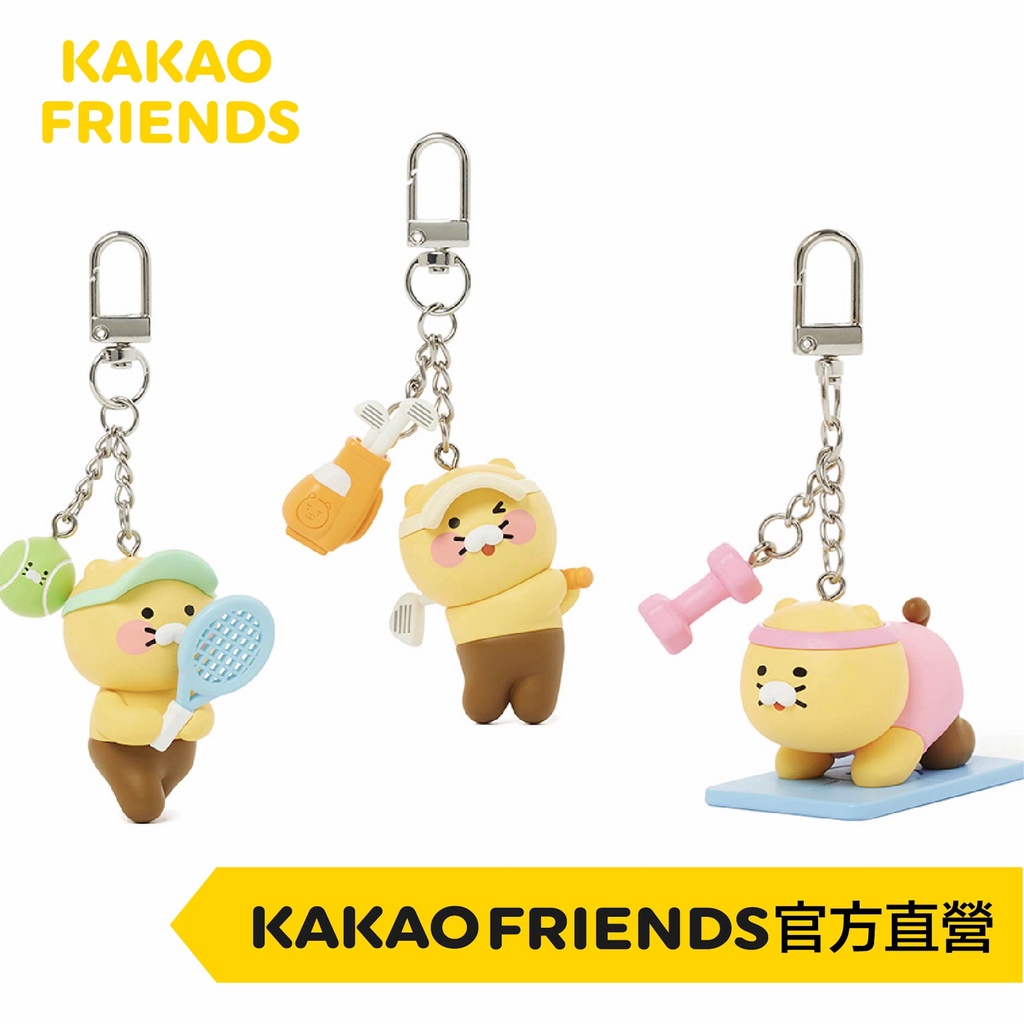 KAKAO FRIENDS 運動系列 春值公仔吊飾 春植高爾夫球 春植瑜伽 春植網球