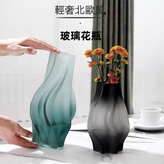 陶瓷花瓶 花器 花瓶 玻璃瓶 插花 乾花空瓶高顔值北歐風簡約創意造型藝術花瓶客廳房間擺件插花水培玻璃花器
