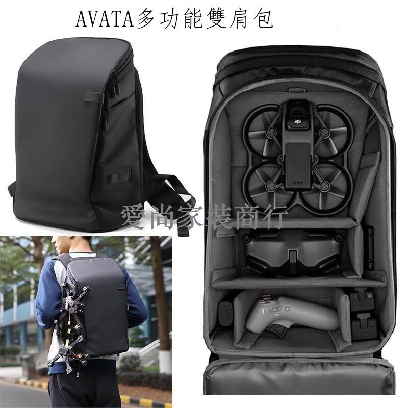 ☼℡◄適用于大疆DJI AVATA無人機雙肩包穿越機原廠包阿凡達背包 收納包