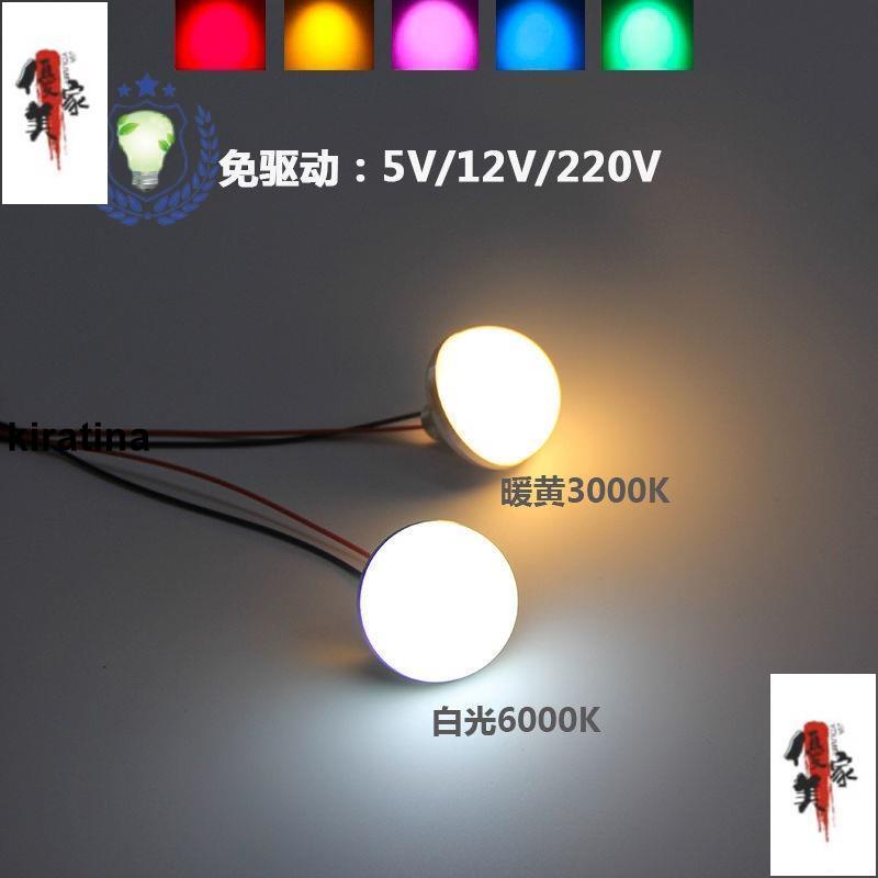 廠家 1115-led12V5V小燈泡3W直流12伏化妝試衣鏡前廣告裝飾燈具改裝圓形燈 6YEL