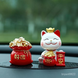 【優選精品】高檔汽車擺件可愛網紅招財貓搖頭車載中控臺擺件車內裝飾用品ins日韓風 EKGW