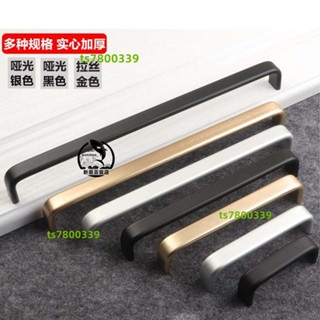 💯桃園優品⚡️鋁合金拉手抽屜衣櫃傢俱黑色鞋櫃櫥櫃衣櫃門櫃子拉手代簡約把手⚡️免運