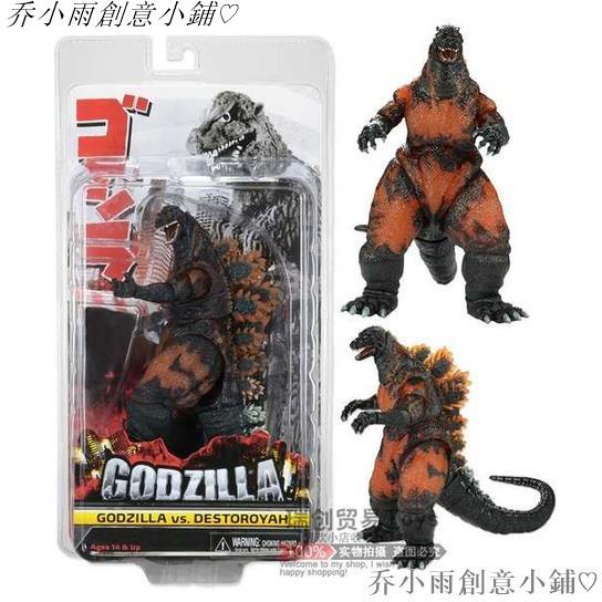 NECA燃燒紅蓮哥斯拉Godzilla1995年版怪獸奧特曼手辦模型公仔玩具♡乔小雨