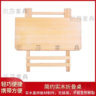 【工廠熱銷🔥】實木可折疊桌傢用餐桌小戶型吃飯正方形簡易飯桌租房便攜式小桌子傢用桌子