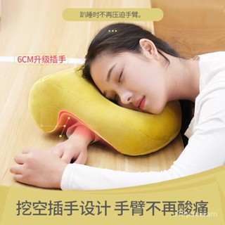 🔥臺灣爆款熱銷🔥學生午睡枕趴睡兒童小枕頭辦公室午睡神器成人午休趴趴枕靠墊抱枕 TMTL