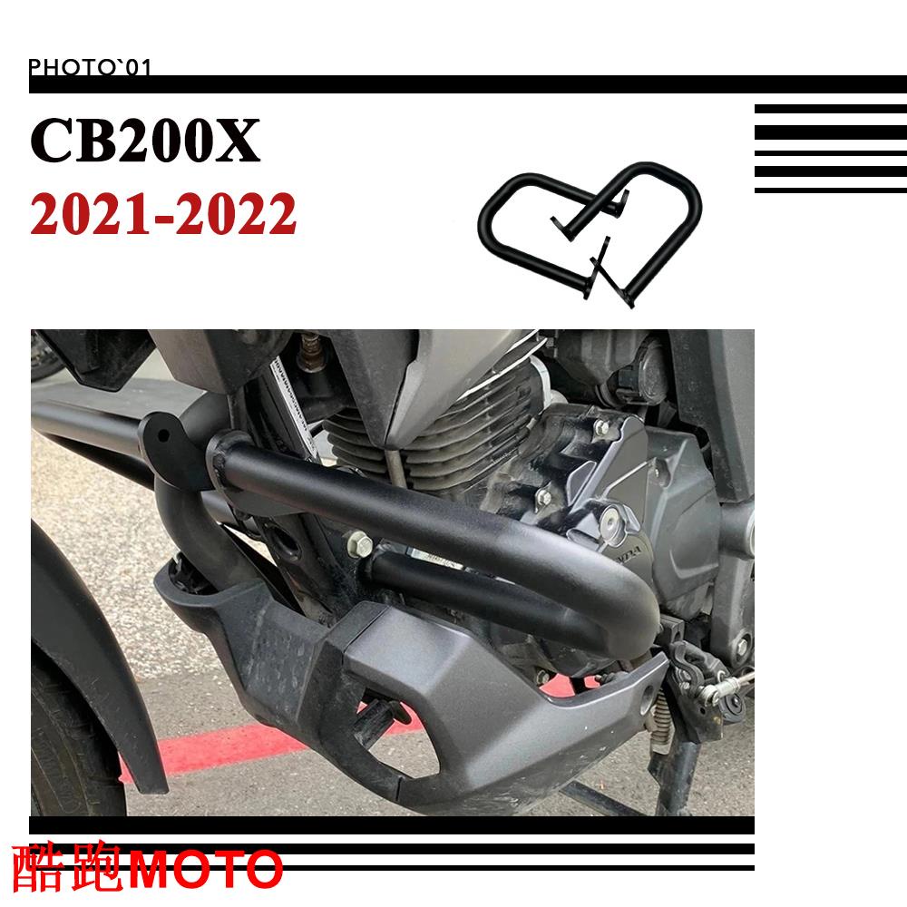 【新品】適用Honda CB200X CB 200X 發動機保護罩 防撞桿 保險槓 防摔杠 保桿 2021-2023