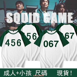 【爆款】韓劇魷魚遊戲 Squid game t shirt 衣服 服裝 李政宰同款T恤456 067 001 兒童 運