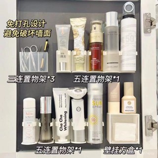 鏡櫃收納盒 壁掛收納盒 抽屜收納分隔 置物架 收納籃 收納架 免打孔 斜口整理盒 首飾整理盒 化妝區置物架 VER5
