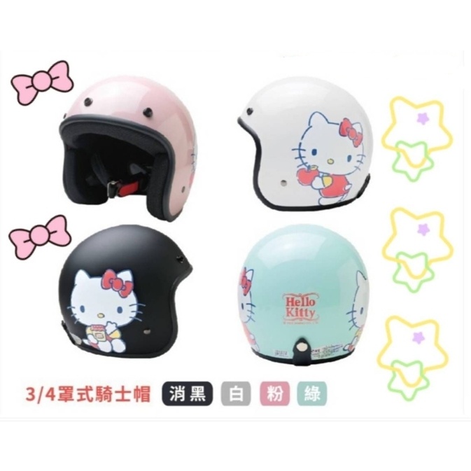 三麗鷗正版授權 果醬 eVo安全帽+鏡片 Hello Kitty 凱蒂貓 【12354107】