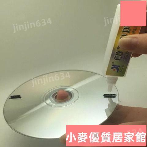 A⭐🔥經典DVD碟片 高清畫質 VCD DVd cd碟機清洗光碟/ 車載汽車音響導航清潔光盤液清潔劑電922