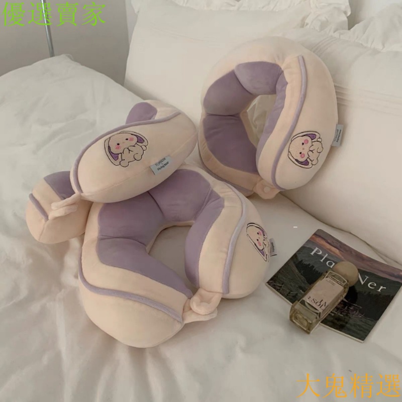 【CC-U型枕係列】可愛卡通紫色小兔刺繡u型枕便攜可折疊辦公室午睡枕護頸枕旅行枕