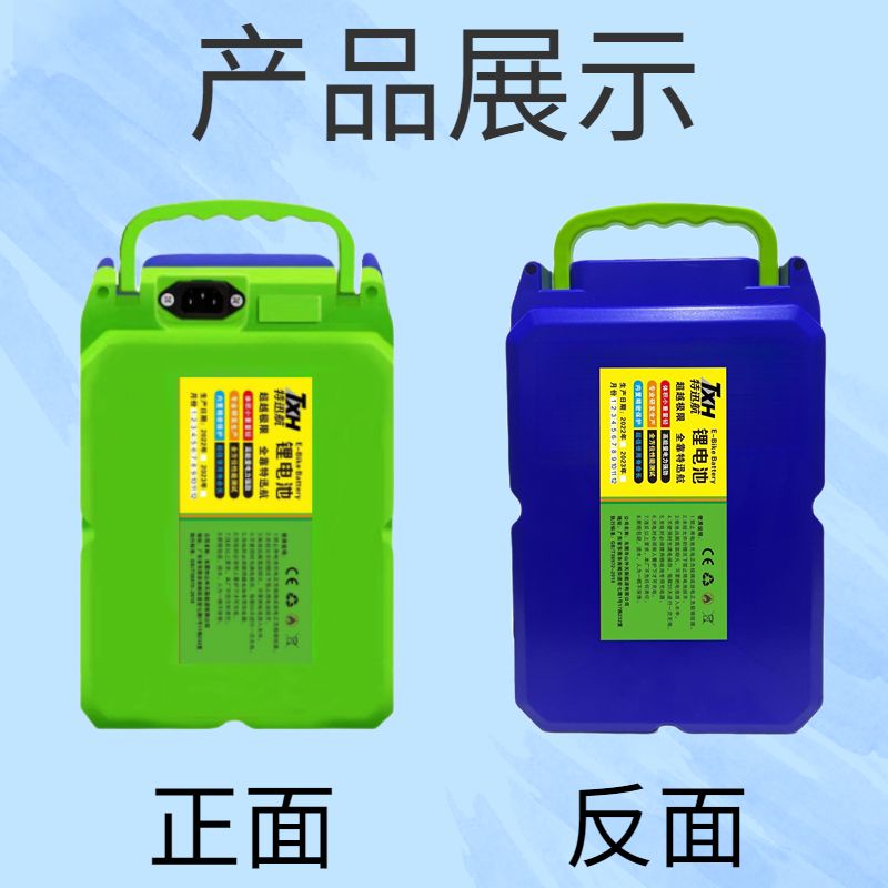 熱賣//24v鋰電池割草機綠籬機電鋸抽水泵園林通用大容量背負式鋰電池
