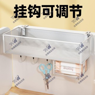 SHI💕HUI拾惠｜辦公室收納置物架隔斷掛籃筐桌面上框盒用品大全神器好物工位文具