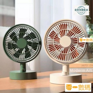 【下殺價】小米有品 嚮物 智慧顯示搖頭風扇 自動擺頭 桌麵風扇 DC扇 循環扇 小風扇 桌扇 電風扇 4HQH