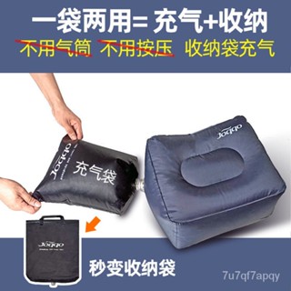 坐飛機高鐵汽車旅行睡覺神器寶寶兒童充氣枕床墊子腿凳足踏歇腳墊熱賣 MGG6