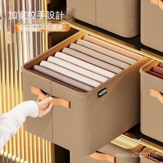 臺灣出貨 折疊式衣服收納盒宿舍衣服整理箱衣櫃內建收納盒家用萬能收納盒筐內衣褲收納盒 衣櫃分隔 衣櫥收納 居家收納衣物收納