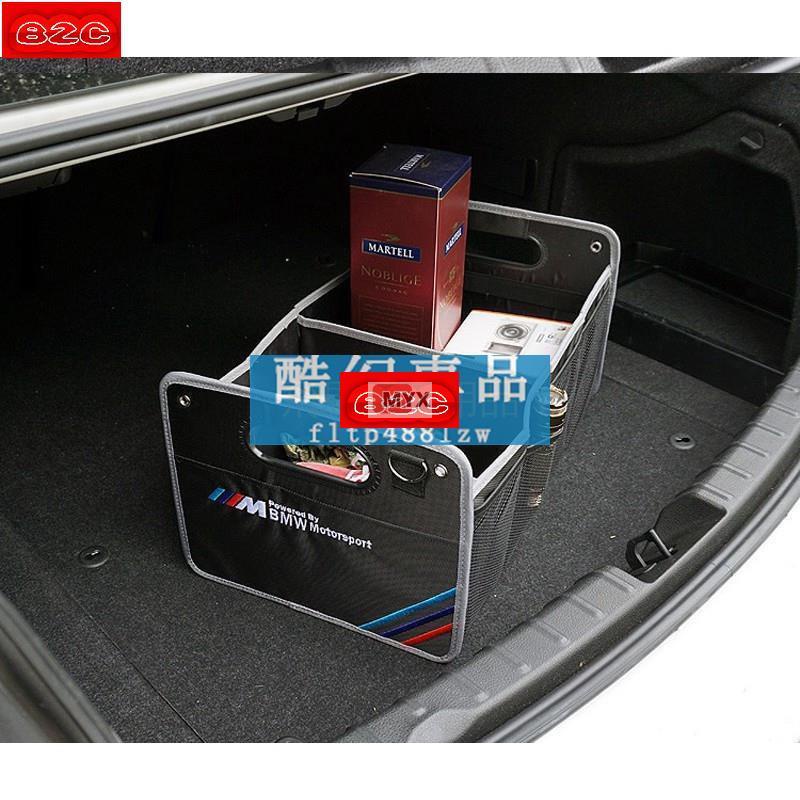 Myx車品適用於Ford福特 折疊收納 Focus MONDEO EDGE Explorer汽車後備收納儲物箱置物盒