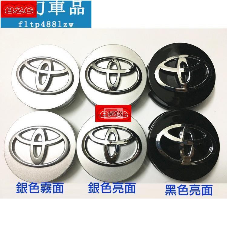 Myx車品適用於TOYOTA 豐田 輪框蓋 車輪蓋 輪胎蓋 輪圈蓋 輪蓋 Rav4 Camry AURIS  輪轂蓋中