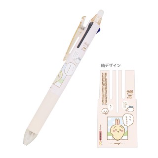 蝦皮隔日到貨 (限量)百樂PILOT x 吉伊卡哇 三色魔擦筆(0.38mm)-小兔兔(米)墊腳石購物網