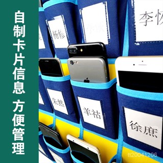 🔥臺灣熱賣免運🔥手機袋學生上交班級掛袋敎室收納袋學校墻壁掛式袋子員工敎室用