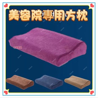 美容院專用枕頭 吸濕排汗枕 天絲緹花枕 飯店枕頭 民宿枕頭 羽絲絨枕頭 枕頭套 枕套 枕頭保潔墊 石墨烯【卡諾】