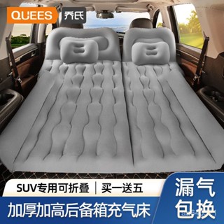 💖滿額免運🔥喬氏SUV車載充氣床汽車後備箱氣墊床車墊戶外後排找平墊旅行床墊【德藝全球購D】