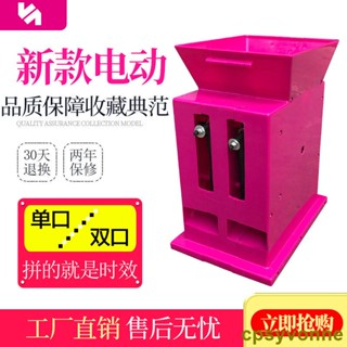 &&& 限時特賣#電動蓮子剝殼機昌華鼎盛蓮子機蓮子剝殼去殼割殼去皮機器小型家用切殼去殼機