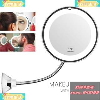 🔥賣場推薦🔥360度旋轉LED雙面化妝鏡 可放大10倍 吸盤式 美容鏡 平面隨處黏 梳妝鏡子 化妝鏡 化妝必備