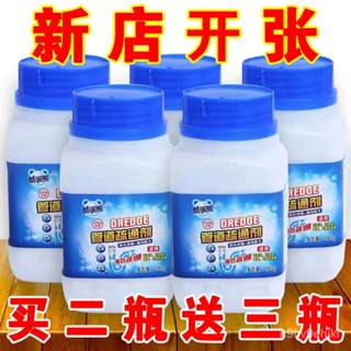 🔥臺灣出貨🔥管道疏通劑廚房油汙厠所馬桶強力通下水道神器衛生間管道疏通器管道疏通劑強力管道疏通劑堵塞水管疏通劑水管清潔