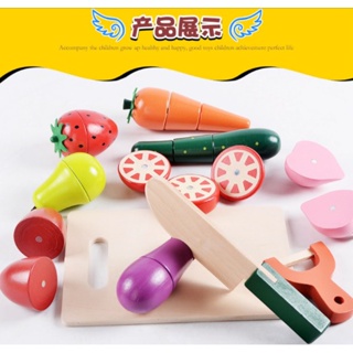 水果 蔬菜 磁性 切切樂 木製 玩具家家酒 切切樂 認知遊戲 【YF13581】