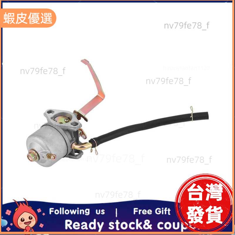 🔥廠商直發📣Xiyijia 化油器汽油小型發電機零件，適用於ET950