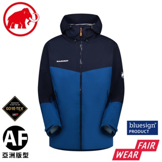 【MAMMUT 長毛象 男 Convey Tour HS AF 防水連帽外套《深水藍/海洋藍》】1010-28451