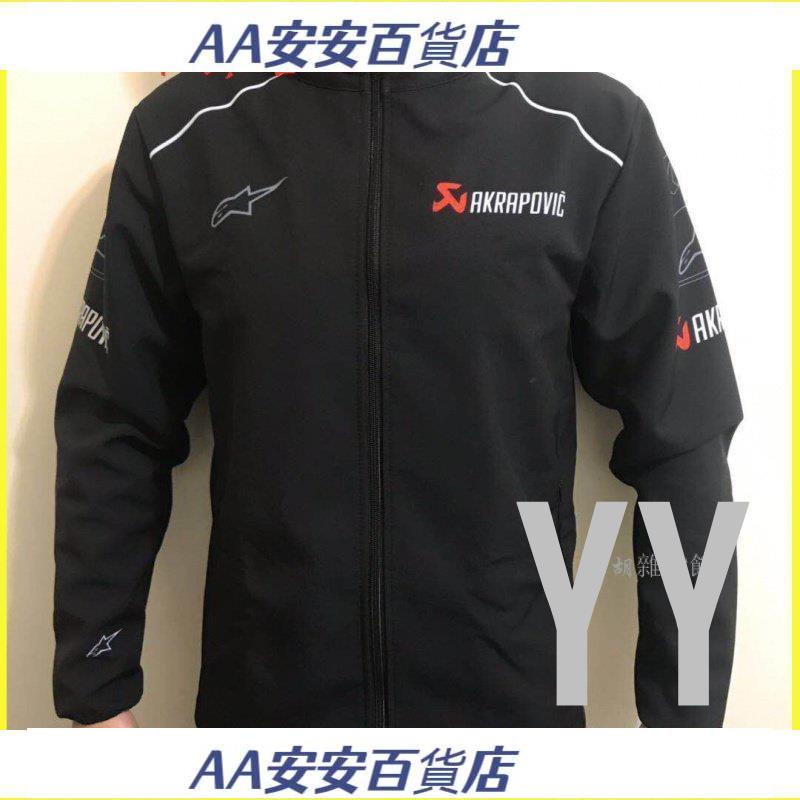 AAA星天蠍KTM賽車服HONDA機車服防風防摔服摩托車服 四季透氣防摔衣 騎行服 機車服 騎士防摔衣 防摔外套