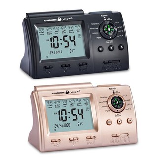New Azan Muslim Prayer Alarm Clock Automatic Islamic Prayer