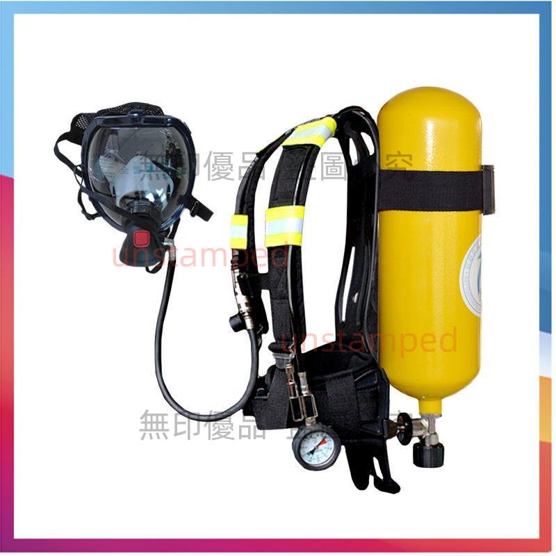 正壓式消防空氣呼吸器面罩RHZK6.0/30鋼瓶呼吸器防火用空氣呼吸器