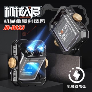 💕下單免運💕防風打火機 合金陀螺打火機 USB 充電 個性 創意 金屬 旋轉機甲 防風 雙電弧打火機