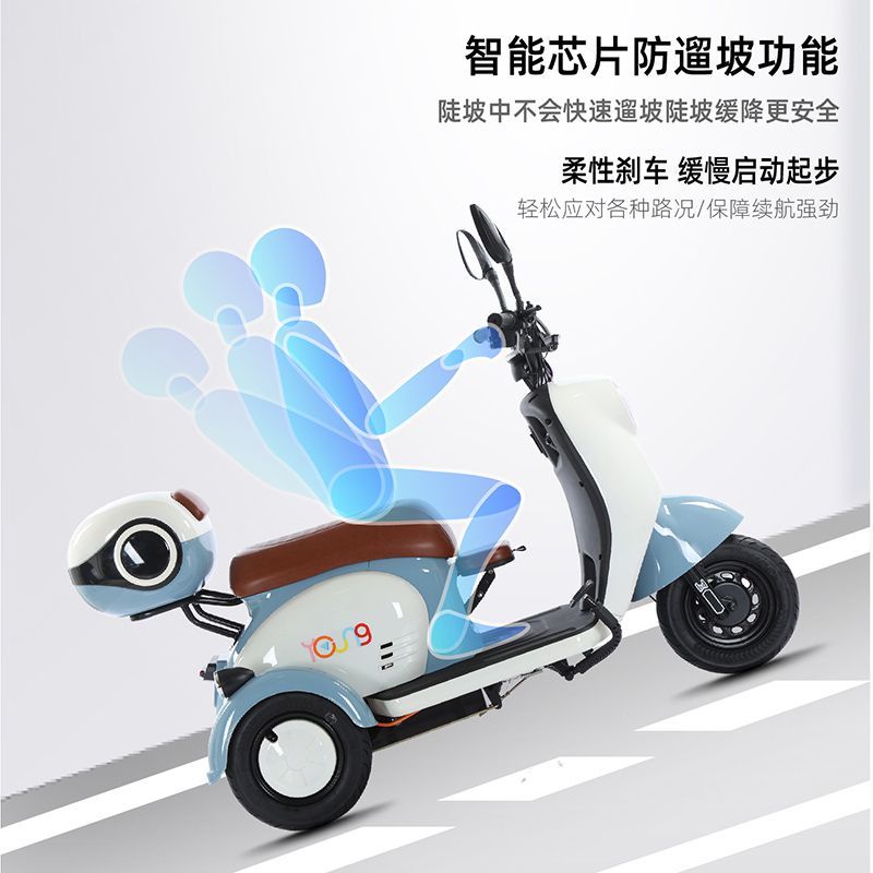 【廠家直銷】新款電動三輪車成人家用電瓶車女士小型電動車接送孩子老年代步車