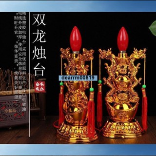 【佛緣閣】財神供燈元寶燈供佛燈電子蠟燭臺觀音長明燈LED燈泡佛具用品 送燈538