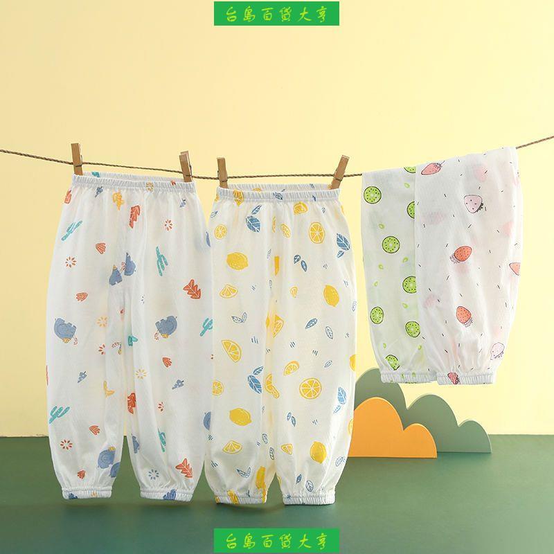 台灣-熱銷 兒童防蚊褲 夏季薄款純棉寶寶休閒褲 嬰兒男女童寬鬆燈籠長褲子