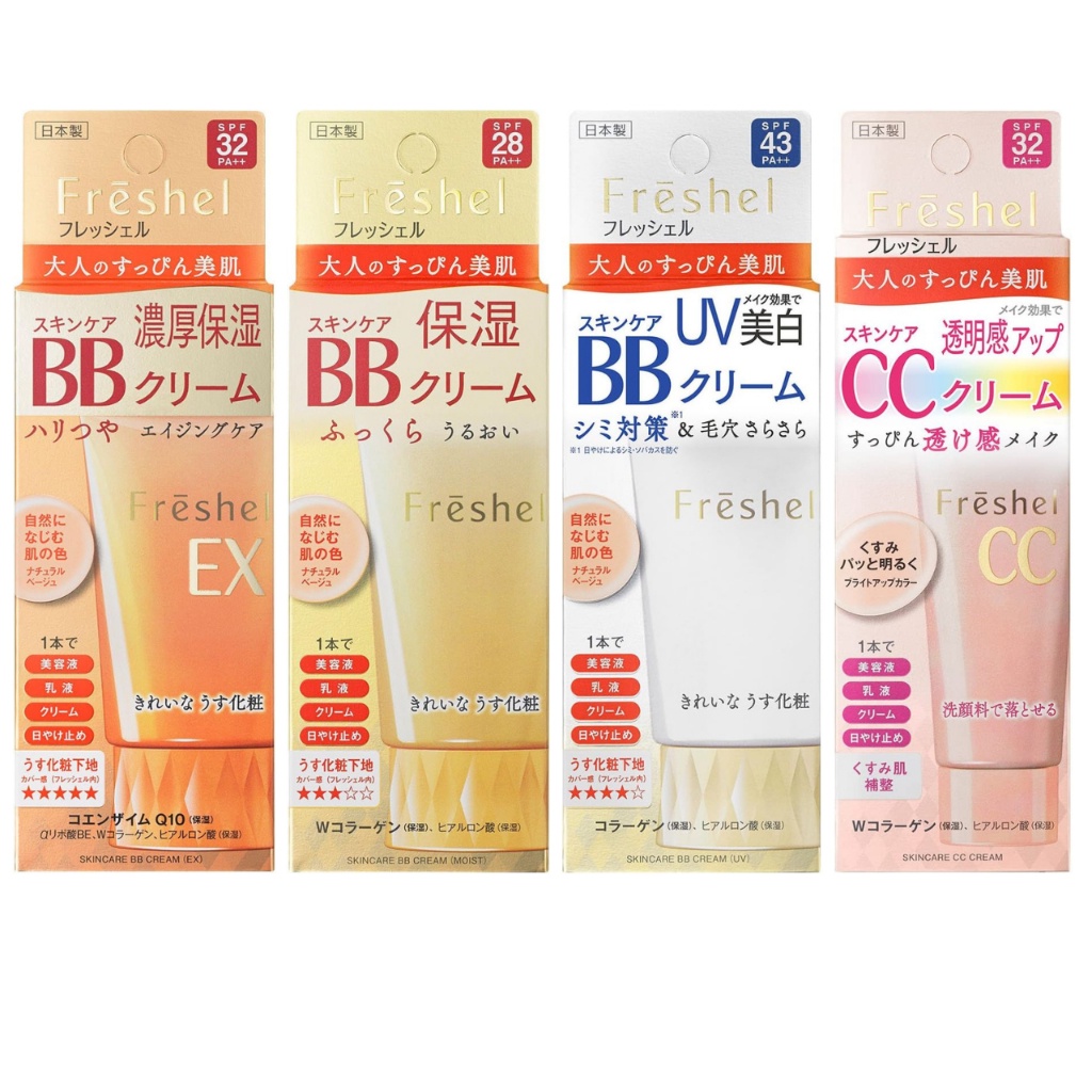 【日本直送】Freshel膚蕊 美白防曬BB&CC霜 自然膚色健康膚色 無香料 清爽 蝦皮購物 優惠推薦